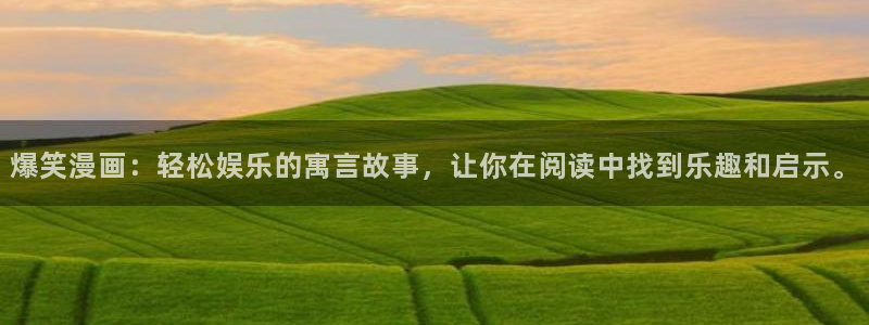 羞羞漫画之免费观看